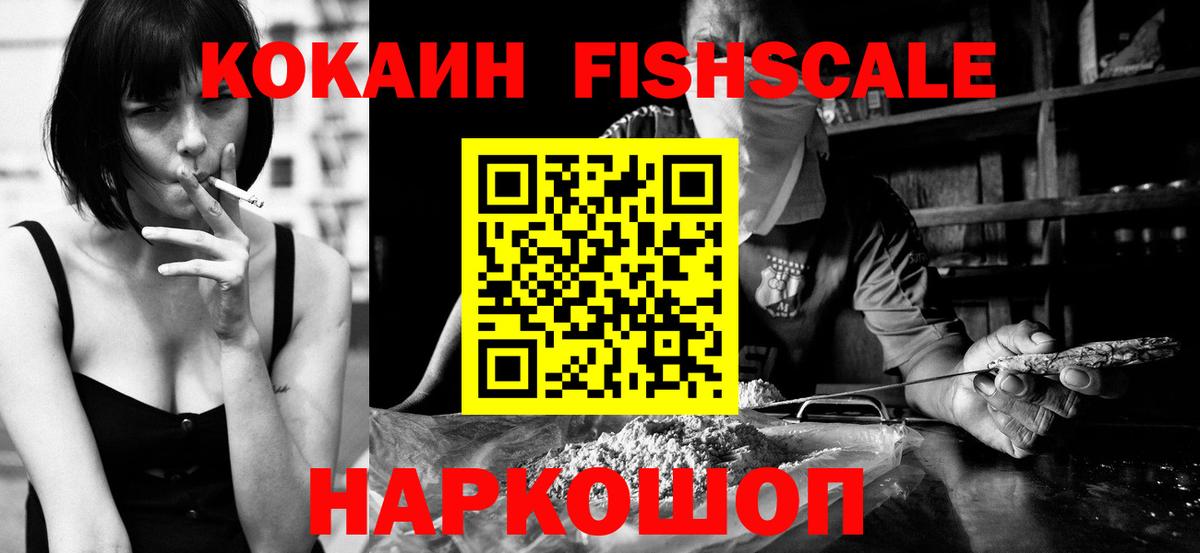 Кокаин Стрежевой