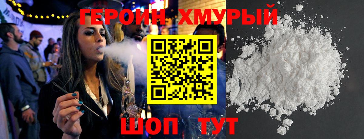 Меф МЯУ МЯУ  Каннабис  МЕТАМФЕТАМИН  COCAIN  A PVP СК кристаллы  Гашиш  Мефедрон   Стрежевой  Марихуана  Вход с VPN 