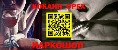 ALPHA-PVP Первоуральск