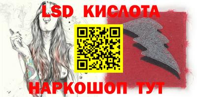 MESCALINE Обнинск