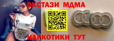 MESCALINE Обнинск