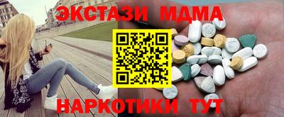 MESCALINE Обнинск