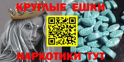 MESCALINE Обнинск