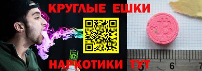 MESCALINE Обнинск
