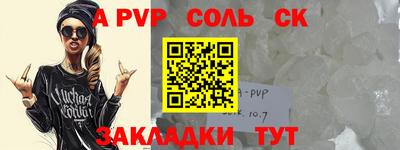 MESCALINE Обнинск