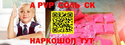 MESCALINE Обнинск