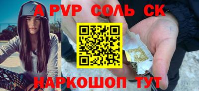 MESCALINE Обнинск