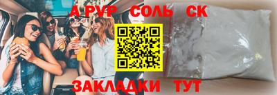 СК Нягань