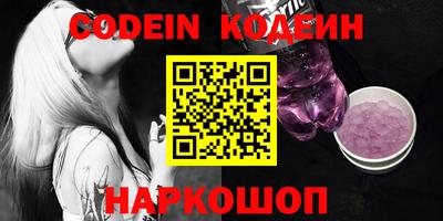 MESCALINE Обнинск