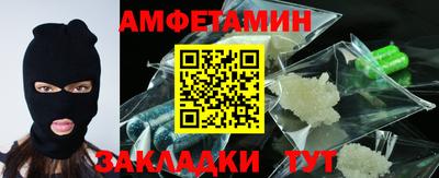 ALPHA PVP Обь