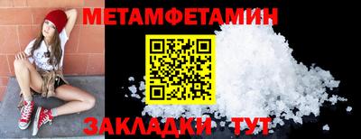 ALPHA PVP Обь
