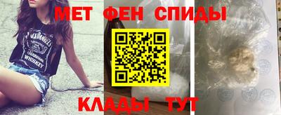 эйфоретик Пенза