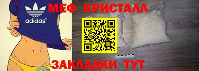 СК Нягань