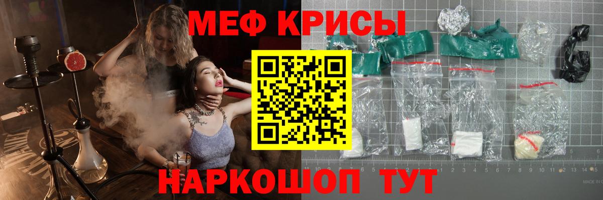 Меф VHQ  Меф mephedrone  Стрежевой  Вход с VPN 
