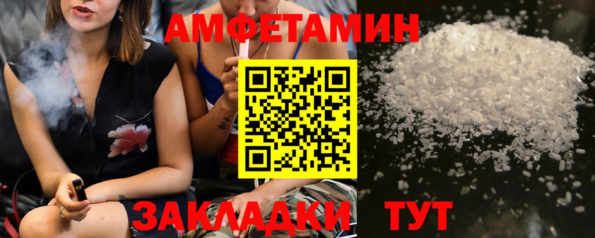 Метамфетамин витя  Метамфетамин витя  Стрежевой  Вход с VPN 