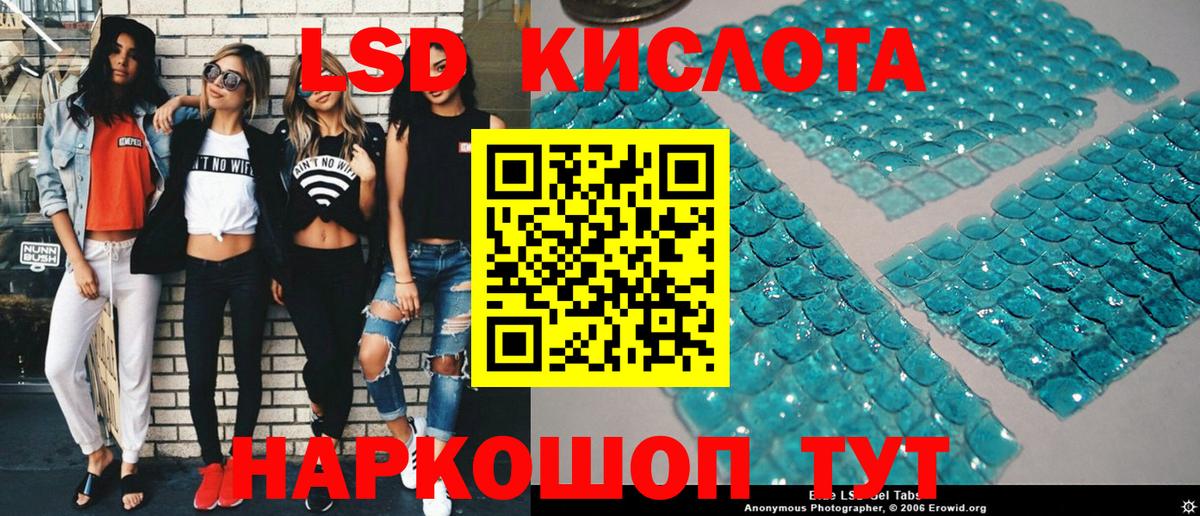Марки 25I-NBOMe 1500мкг  где найти   Стрежевой  Марки 25I-NBOMe 1500мкг  Вход с VPN 