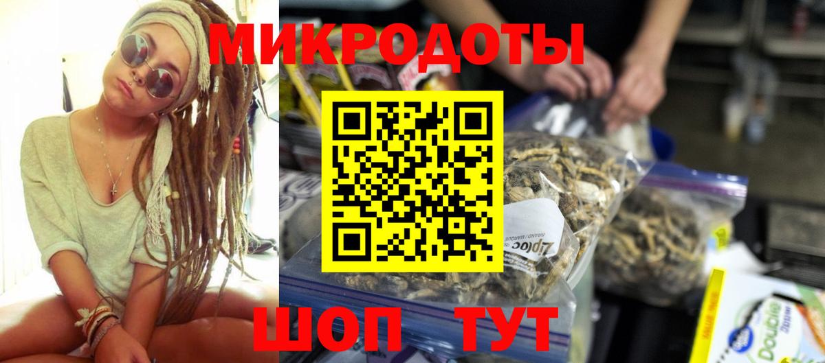 Галлюциногенные грибы мицелий Стрежевой