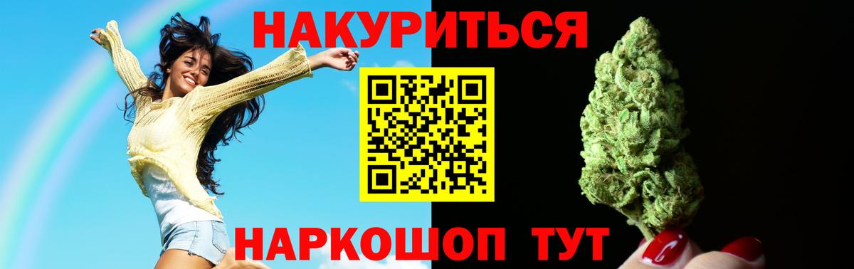 Конопля сатива Стрежевой